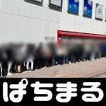 gta trailer casino bola sepak takraw terbuat dari pukulan ke-4 Shohei Otani adalah grounder kedua